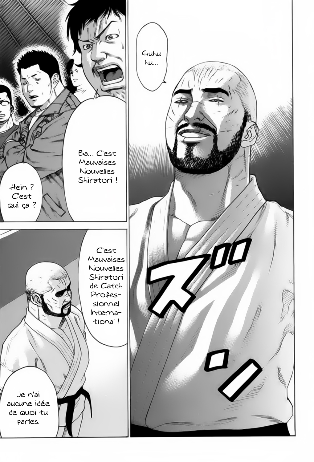 img Karate Shoukoushi Kohinata Minoru 10